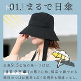 UVカット ハット 大きいサイズ | exrevo | 詳細画像5