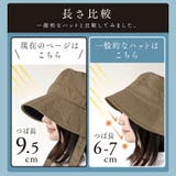 UVカット ハット 大きいサイズ | exrevo | 詳細画像6
