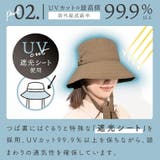 UVカット ハット 大きいサイズ | exrevo | 詳細画像7