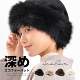 ロシア帽 モンゴル 帽子 | exrevo | 詳細画像1 