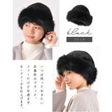 ロシア帽 モンゴル 帽子 | exrevo | 詳細画像11 