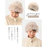 ロシア帽 モンゴル 帽子 | exrevo | 詳細画像12 