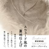 ロシア帽 モンゴル 帽子 | exrevo | 詳細画像8 