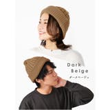 ニット帽 レディース メンズ | exrevo | 詳細画像18 