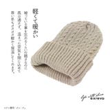 ニット帽 レディース メンズ | exrevo | 詳細画像7 