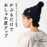 ニット帽 レディース ポンポン | exrevo | 詳細画像3
