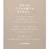 印鑑ケース「 はんこ守 」 | exrevo | 詳細画像3 