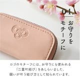 印鑑ケース「 はんこ守 」 | exrevo | 詳細画像9 