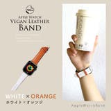 アップルウォッチ バンド おしゃれ | exrevo | 詳細画像16 