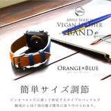 アップルウォッチ バンド おしゃれ | exrevo | 詳細画像6 