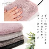 スマホポーチ スマホポシェット ファーバッグ | exrevo | 詳細画像3
