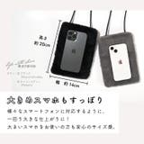 スマホポーチ スマホポシェット ファーバッグ | exrevo | 詳細画像5