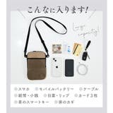 スマホポーチ スマホショルダー 耐水 | exrevo | 詳細画像11