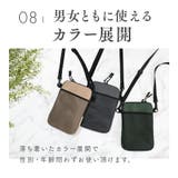 スマホポーチ スマホショルダー 耐水 | exrevo | 詳細画像13