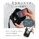 スマホポーチ スマホショルダー 耐水 | exrevo | 詳細画像7