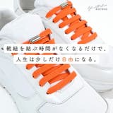 靴紐 結ばない ゴム | exrevo | 詳細画像3