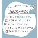 靴紐 結ばない ゴム | exrevo | 詳細画像4