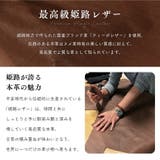 【 日本製 】 | exrevo | 詳細画像3 