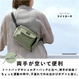 ボディバッグ きれいめ ナイロン | exrevo | 詳細画像4 