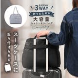 キャリーオン バッグ 折りたたみ | exrevo | 詳細画像1