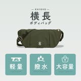 横長 ボディバッグ 大容量 | exrevo | 詳細画像3