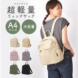 リュック 小さめ レディース | exrevo | 詳細画像1
