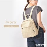 リュック 小さめ レディース | exrevo | 詳細画像13