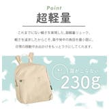 リュック 小さめ レディース | exrevo | 詳細画像4