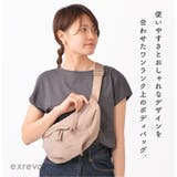 ボディバッグ 小さめ ナイロン | exrevo | 詳細画像3