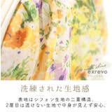 ポーチ 大きめ シフォン | exrevo | 詳細画像5