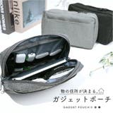 ガジェットポーチ ポーチ ガジェット | exrevo | 詳細画像1