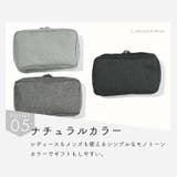 ガジェットポーチ ポーチ ガジェット | exrevo | 詳細画像15