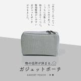 ガジェットポーチ ポーチ ガジェット | exrevo | 詳細画像3