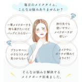 化粧ポーチ メイクポーチ 大容量 | exrevo | 詳細画像3