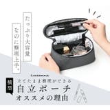 化粧ポーチ メイクポーチ 大容量 | exrevo | 詳細画像5