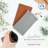 牛革 バネ口ポーチ レザー | exrevo | 詳細画像1