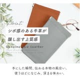 牛革 バネ口ポーチ レザー | exrevo | 詳細画像5