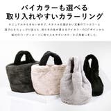 ファーバッグ トートバッグ レディース | exrevo | 詳細画像9