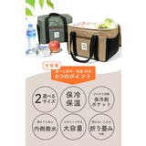 保冷バッグ トート バッグ | exrevo | 詳細画像3 