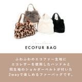 ファーバッグ ショルダーバッグ レディース | exrevo | 詳細画像2
