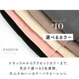 トートバッグ キャンバストート レディース | exrevo | 詳細画像13