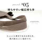 トートバッグ キャンバストート レディース | exrevo | 詳細画像8