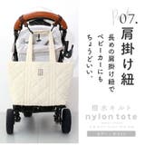撥水 キルティング トートバッグ | exrevo | 詳細画像13