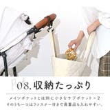 撥水 キルティング トートバッグ | exrevo | 詳細画像14