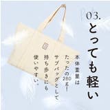 撥水 キルティング トートバッグ | exrevo | 詳細画像9