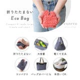 エコバッグ 畳まない 伸縮 | exrevo | 詳細画像3 