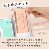カードケース 大容量 レディース | exrevo | 詳細画像7 