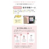 お薬手帳ケース カバー おくすり手帳ケース | exrevo | 詳細画像12