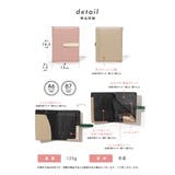 お薬手帳ケース カバー おくすり手帳ケース | exrevo | 詳細画像15