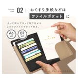 お薬手帳ケース カバー おくすり手帳ケース | exrevo | 詳細画像4